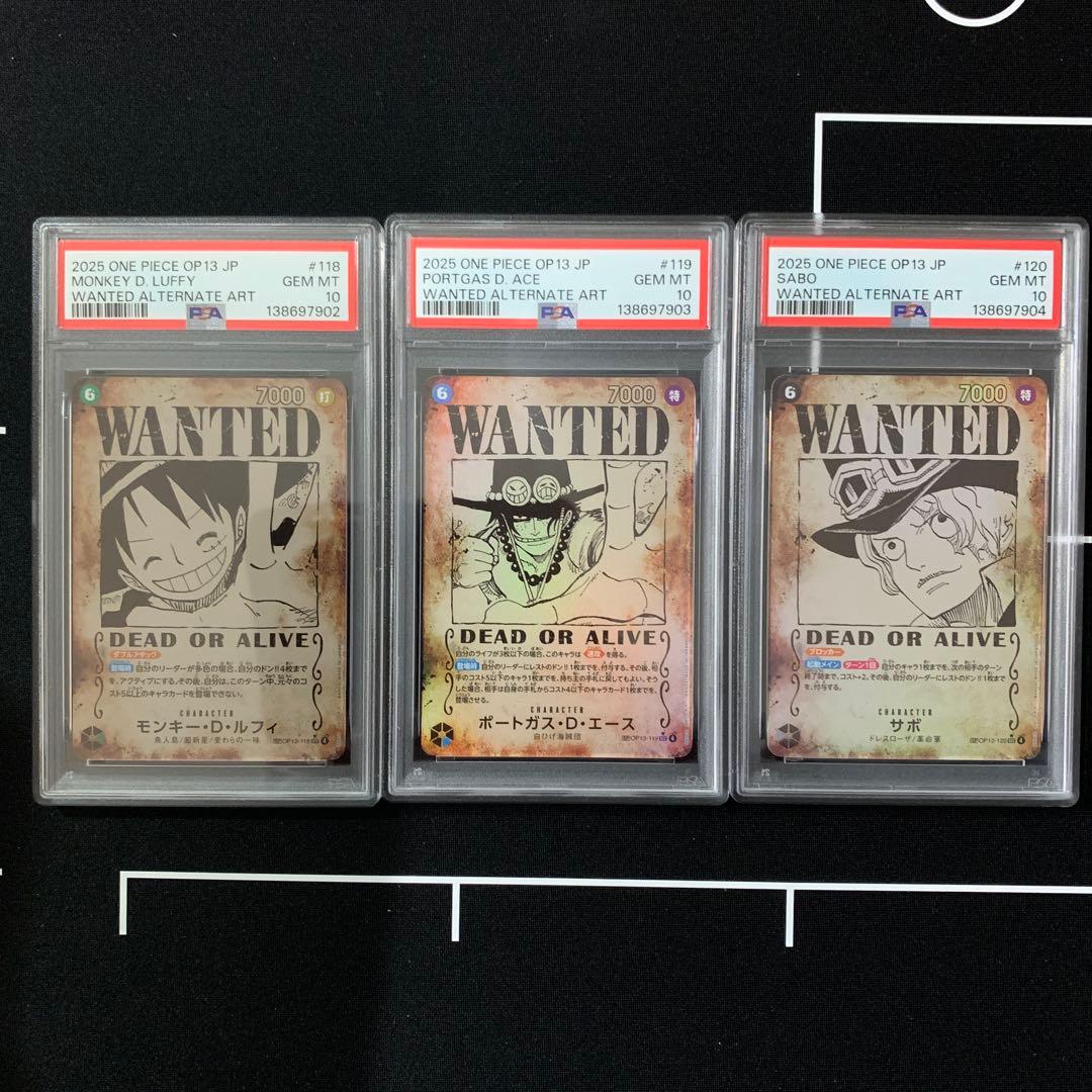 PSA10 手配書　SP ルフィ　エース　サボ　連番