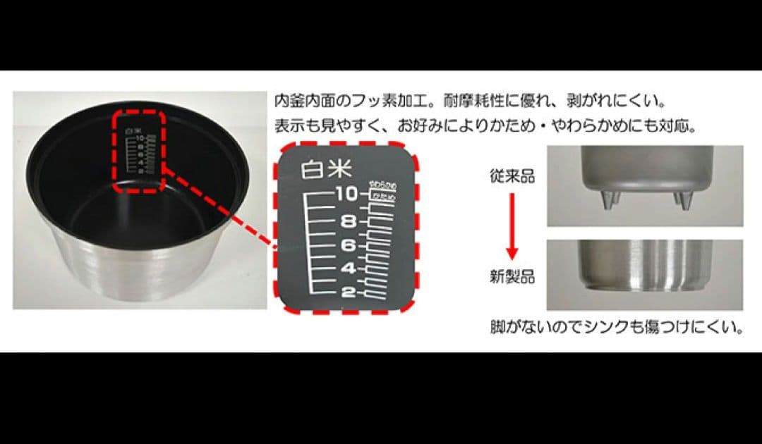Paloma PR-09EF ガス炊飯器 LPガス用　5合
