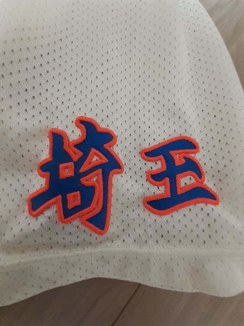 花咲徳栄高校　ユニフォームとキャップのセット 　高校野球