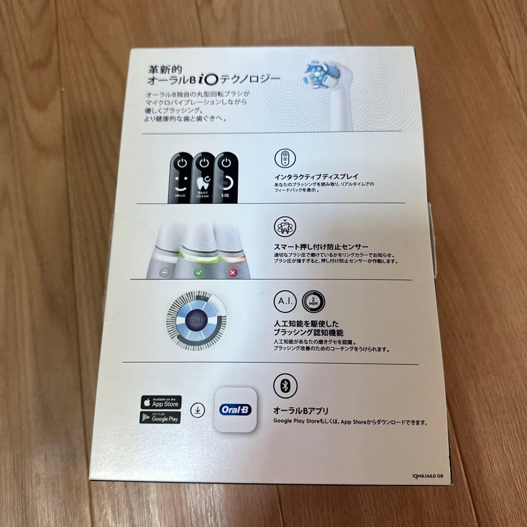 Oral-B iOシリーズ 6 電動歯ブラシ 本体 グレーオパール