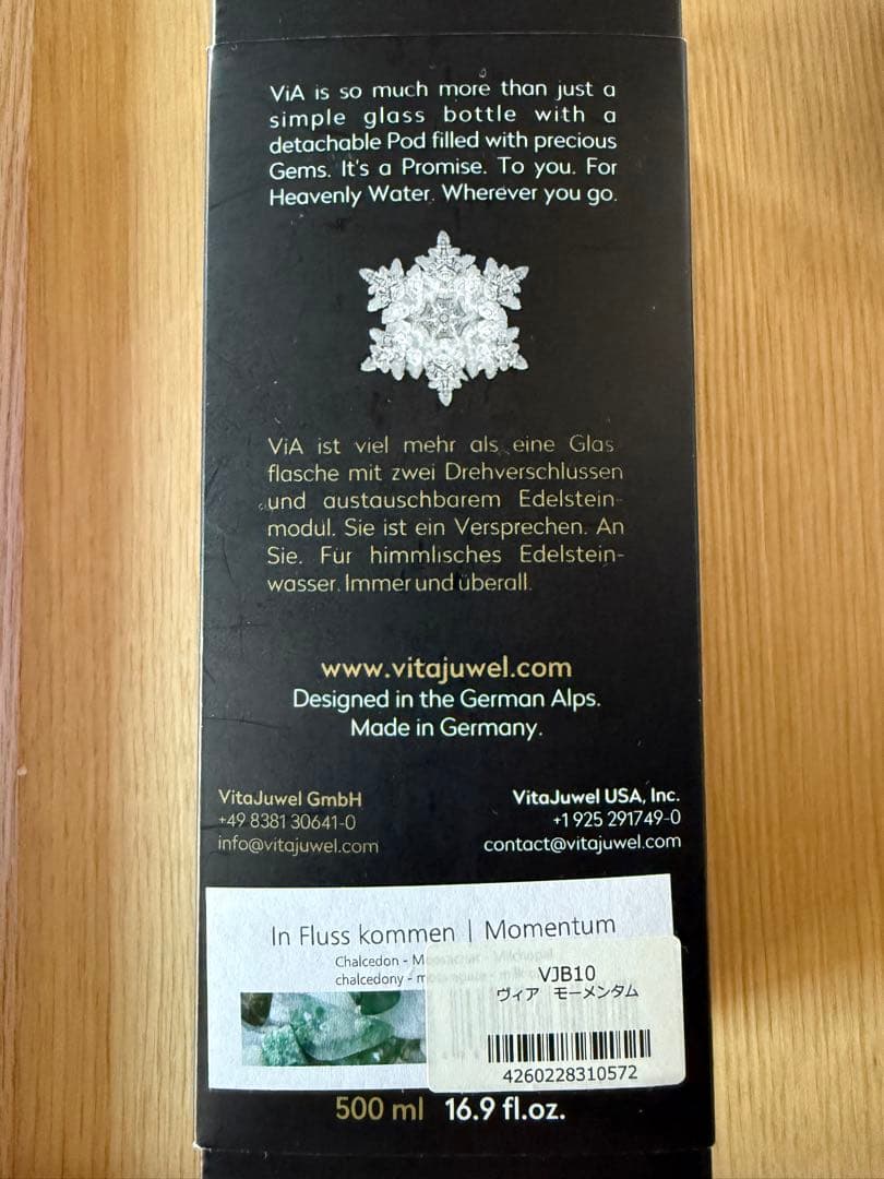 vitajuwel ビタジュエル　モーメンタム