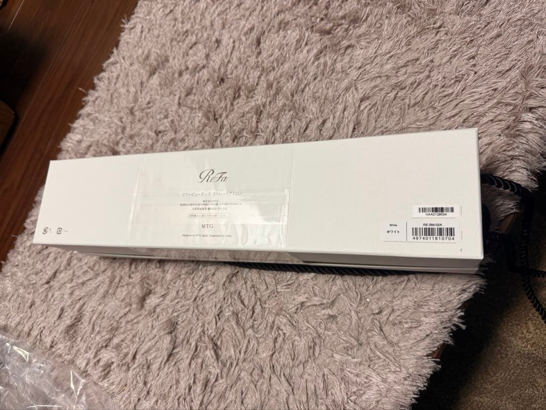 【新品未使用】リファ ビューテック ストレートアイロン 新品 リニューアル版