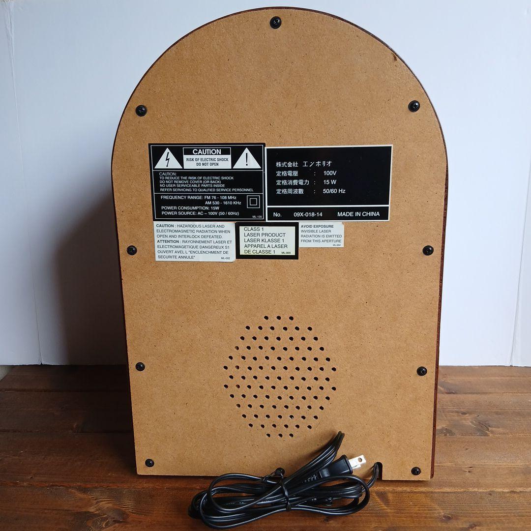 レトロアンティークLEMONジュークボックス型ラジオCD プレーヤー[美品]