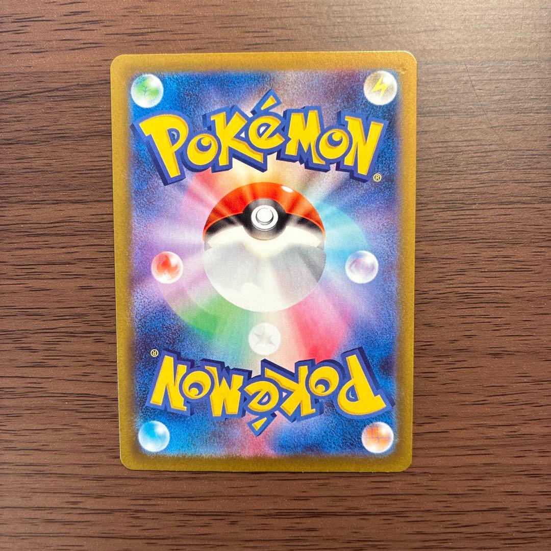 ニャースex SAR ポケモンカード sar