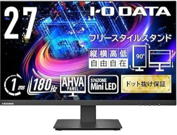 IODATA ゲーミングモニター 27インチ WQHD ミニLED