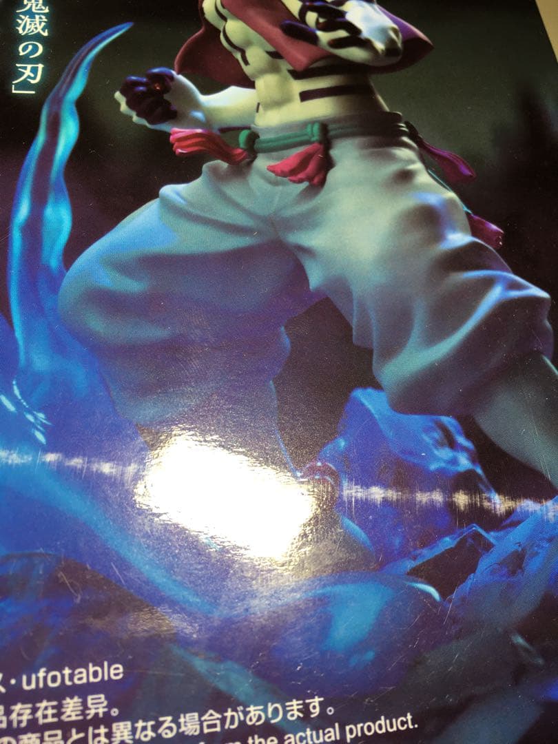 【未開封品】鬼滅の刃 あかざ れんごく クロスリンク フィギュア6個セット