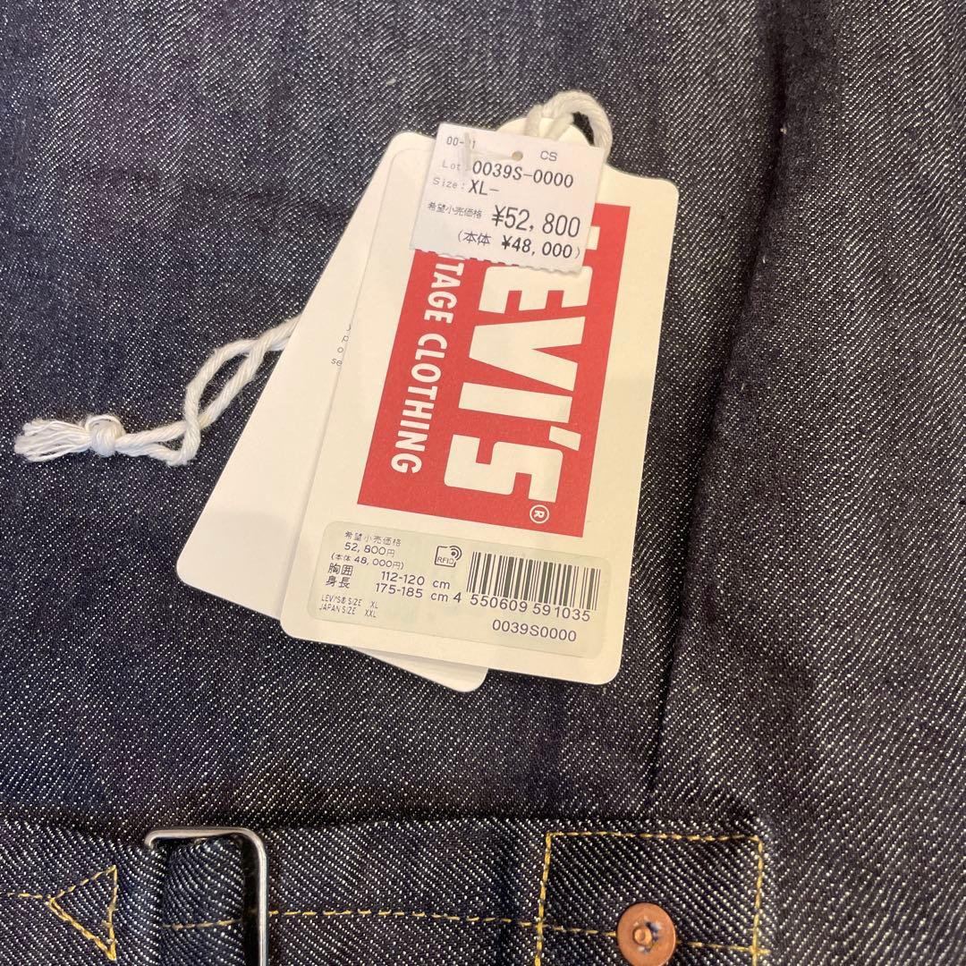 LEVIS VINTAGE CLOTHING 506xx 1944 44 ＸＬ