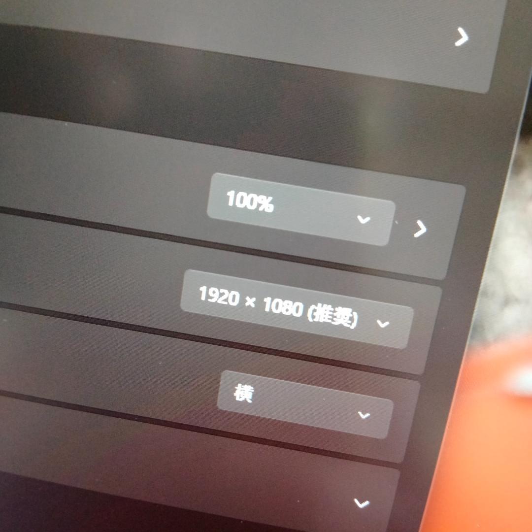 12インチ NEC 11世代 i5 256G 8G 1920x1080