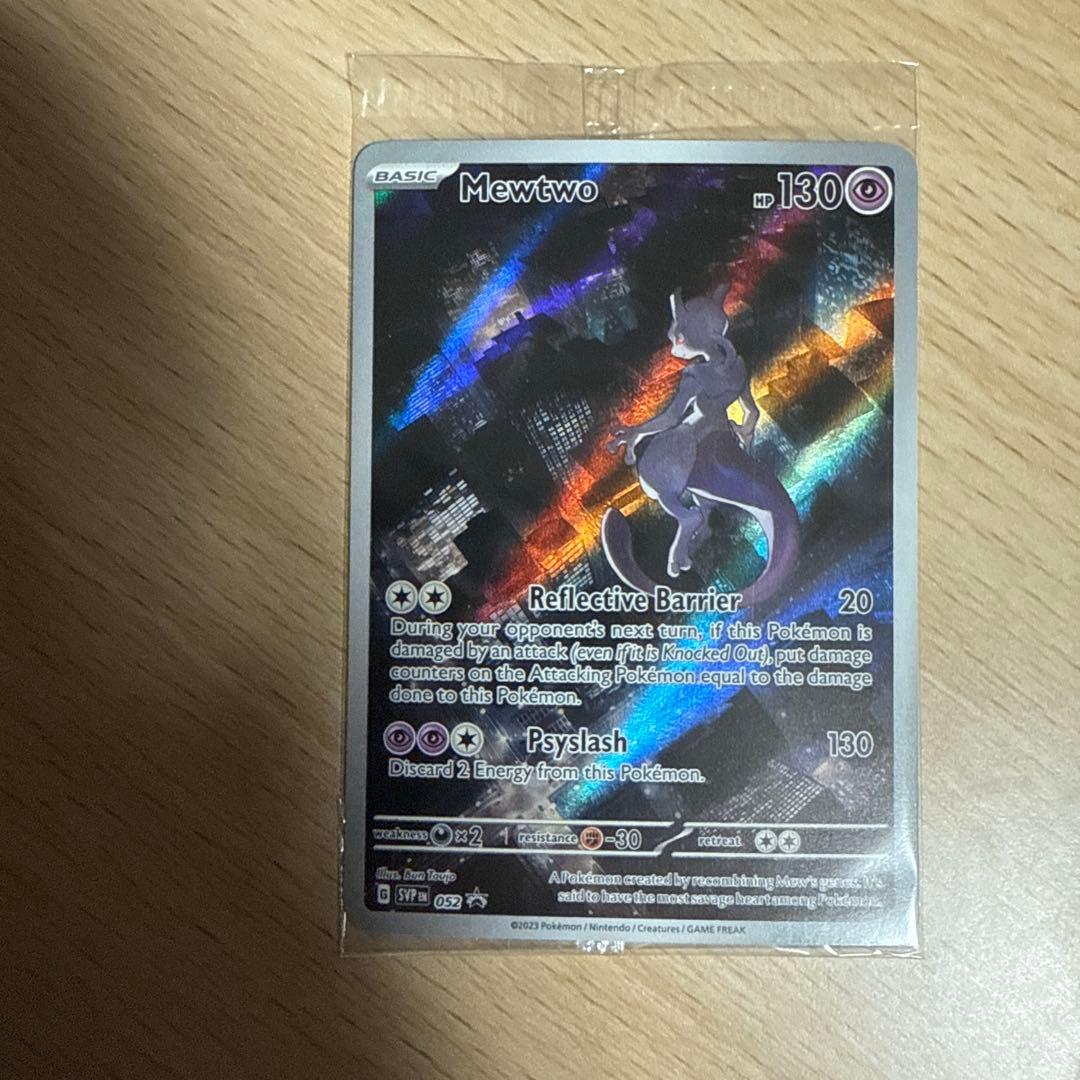 海外版 ポケモンカード 英語 151 ミュウ ex カードセット プロモ