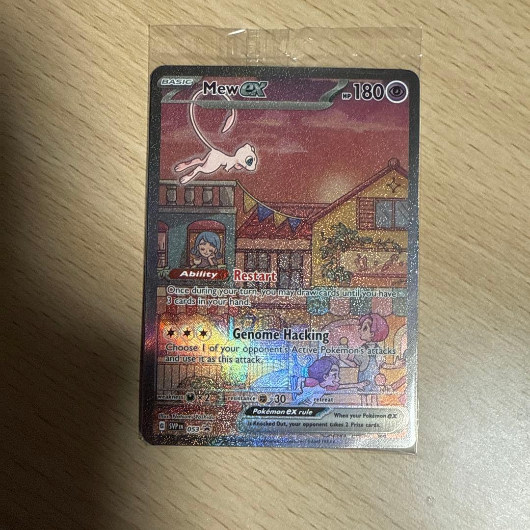 海外版 ポケモンカード 英語 151 ミュウ ex カードセット プロモ