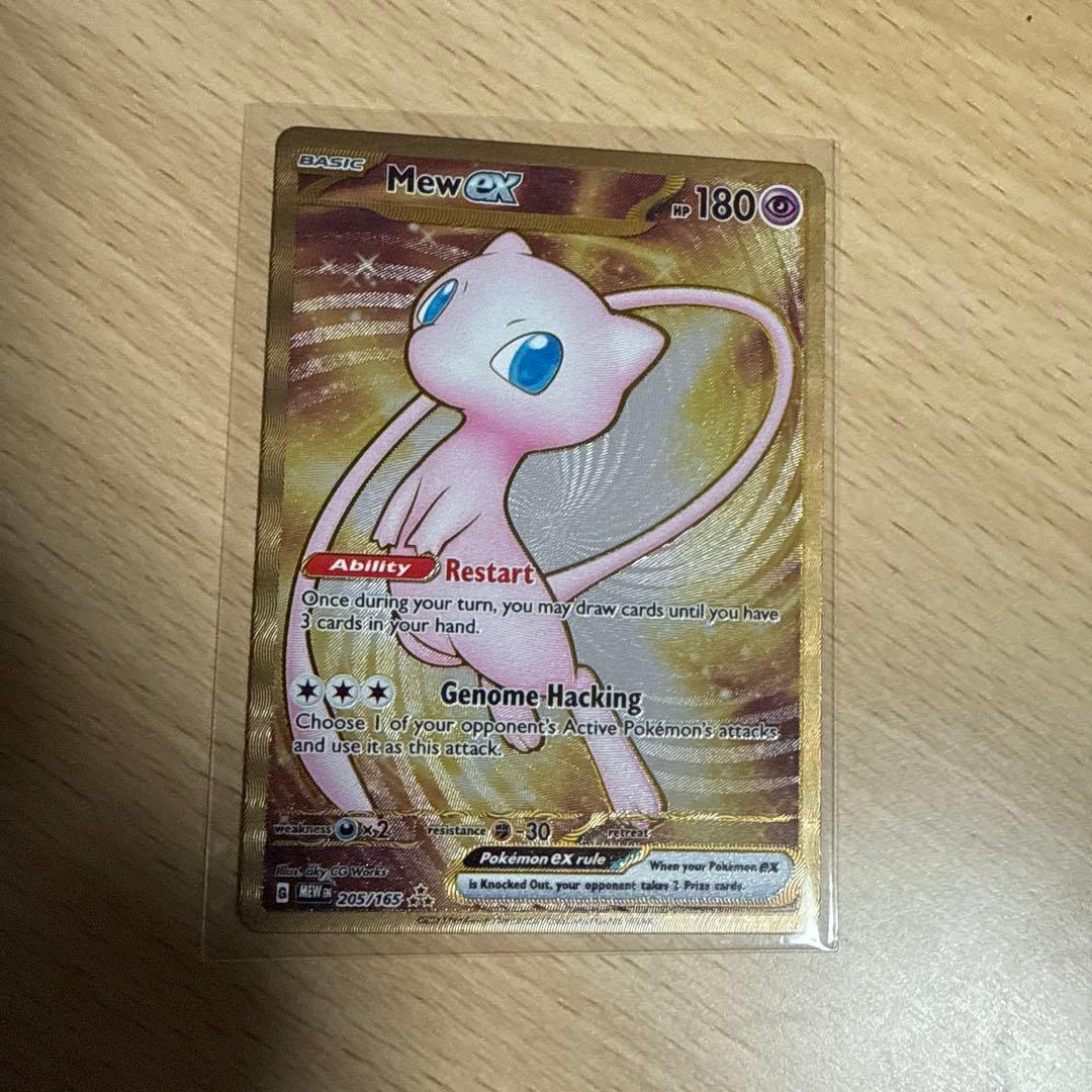 海外版 ポケモンカード 英語 151 ミュウ ex カードセット プロモ