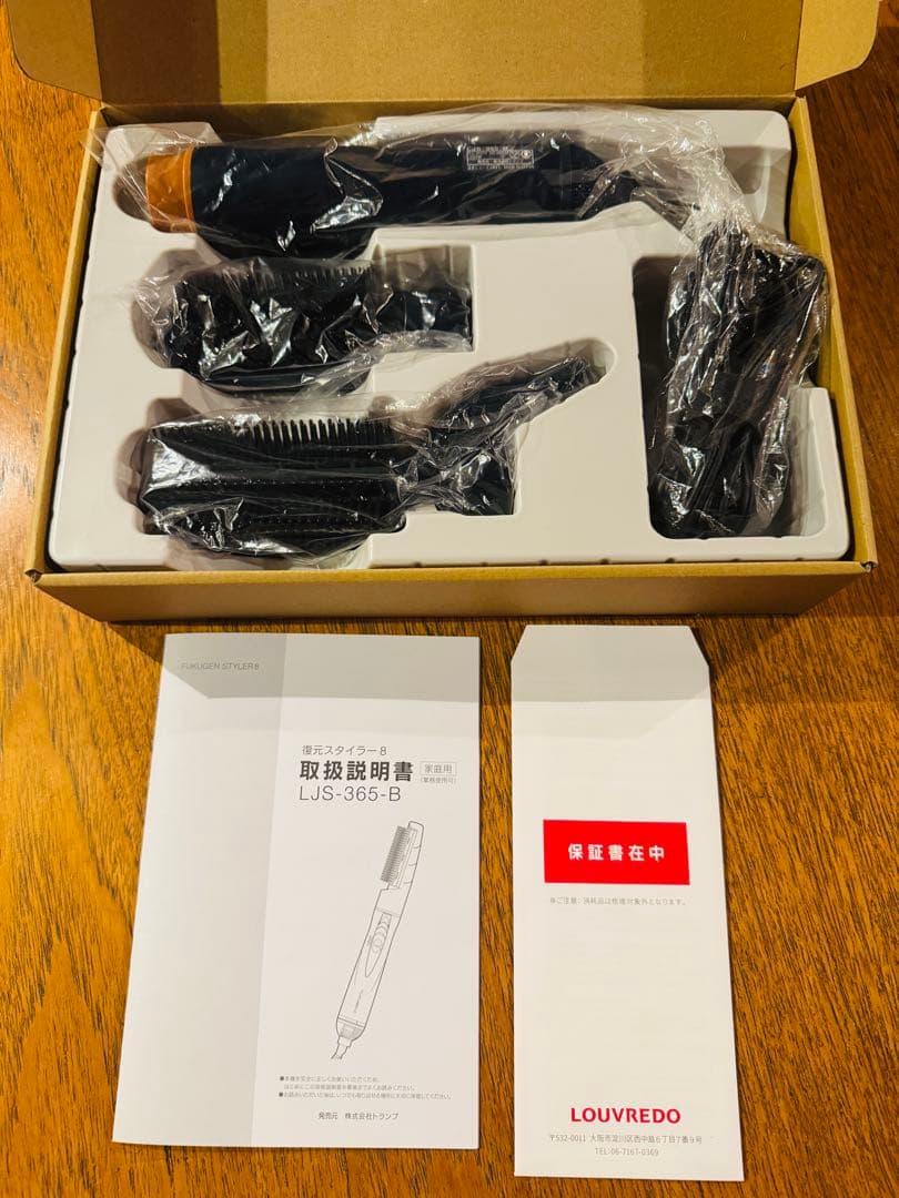 ルーヴルドー✦復元スタイラー8
