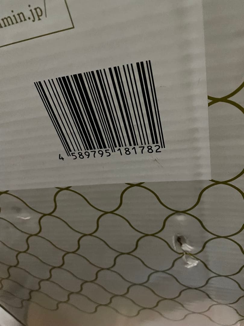 ♡ GOKUMIN マットレス ポケットコイル 厚さ20cm 高反発 180N♡