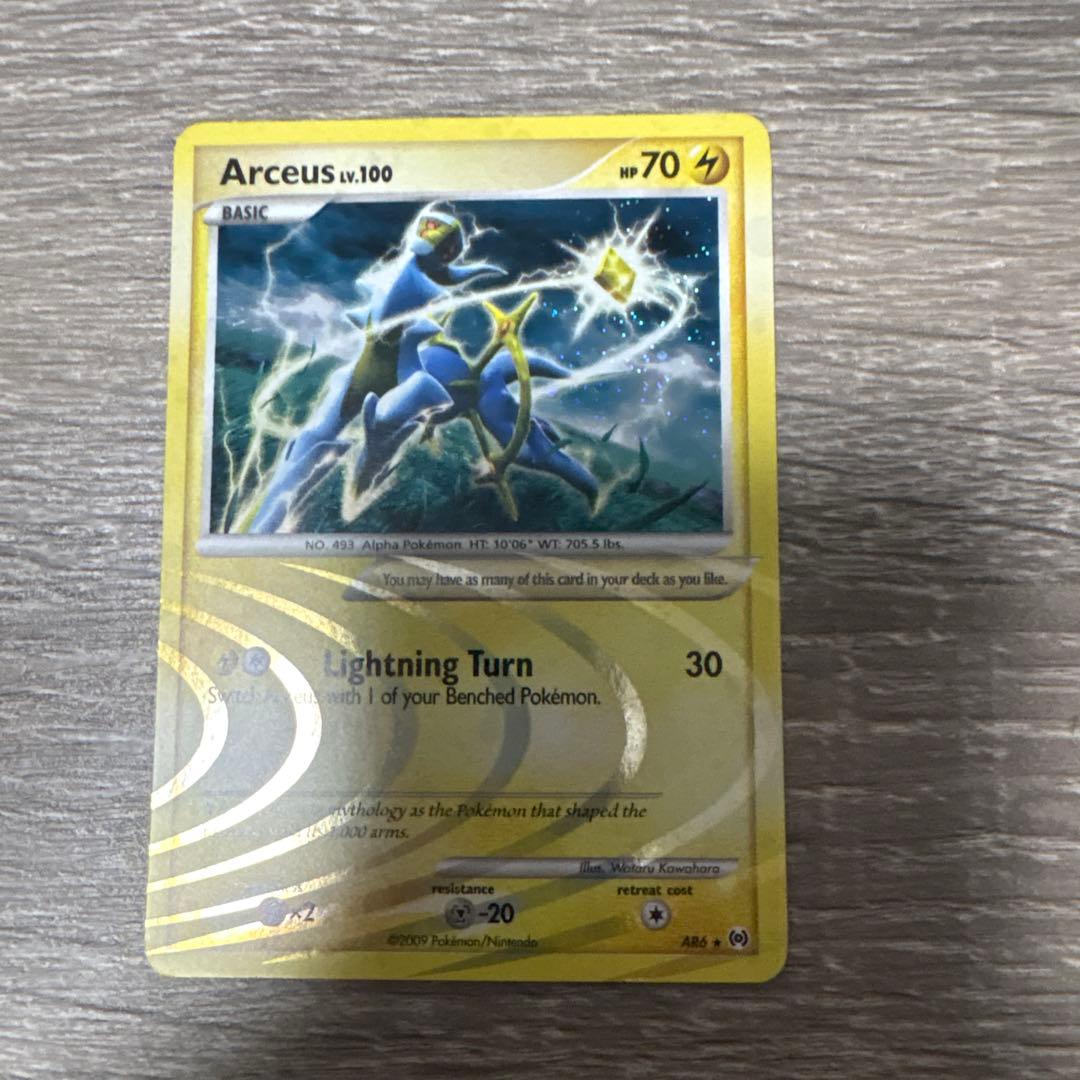 アルセウス 構築スタンダードデッキ アルセウスLV.X 雷&超 Pt 003/…