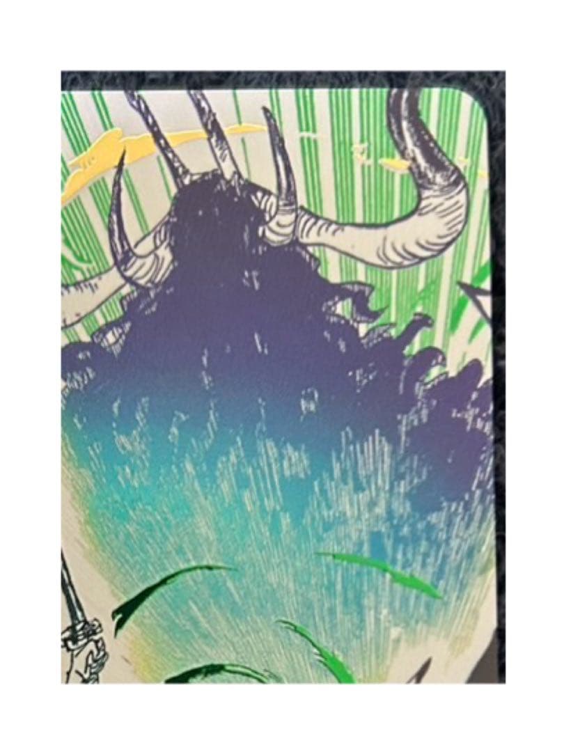 鬼気 九刀流 阿修羅 抜剣 亡者戯 R OP12-037(24時間以内発送)