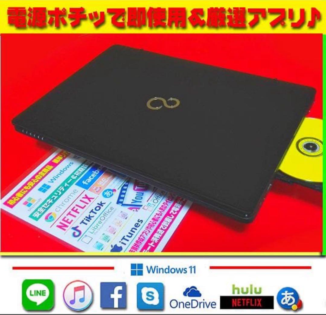 ☀超美品★最新Win11★Ryzen★特盛1TB★メモリ増★リカバリ★オフィス★