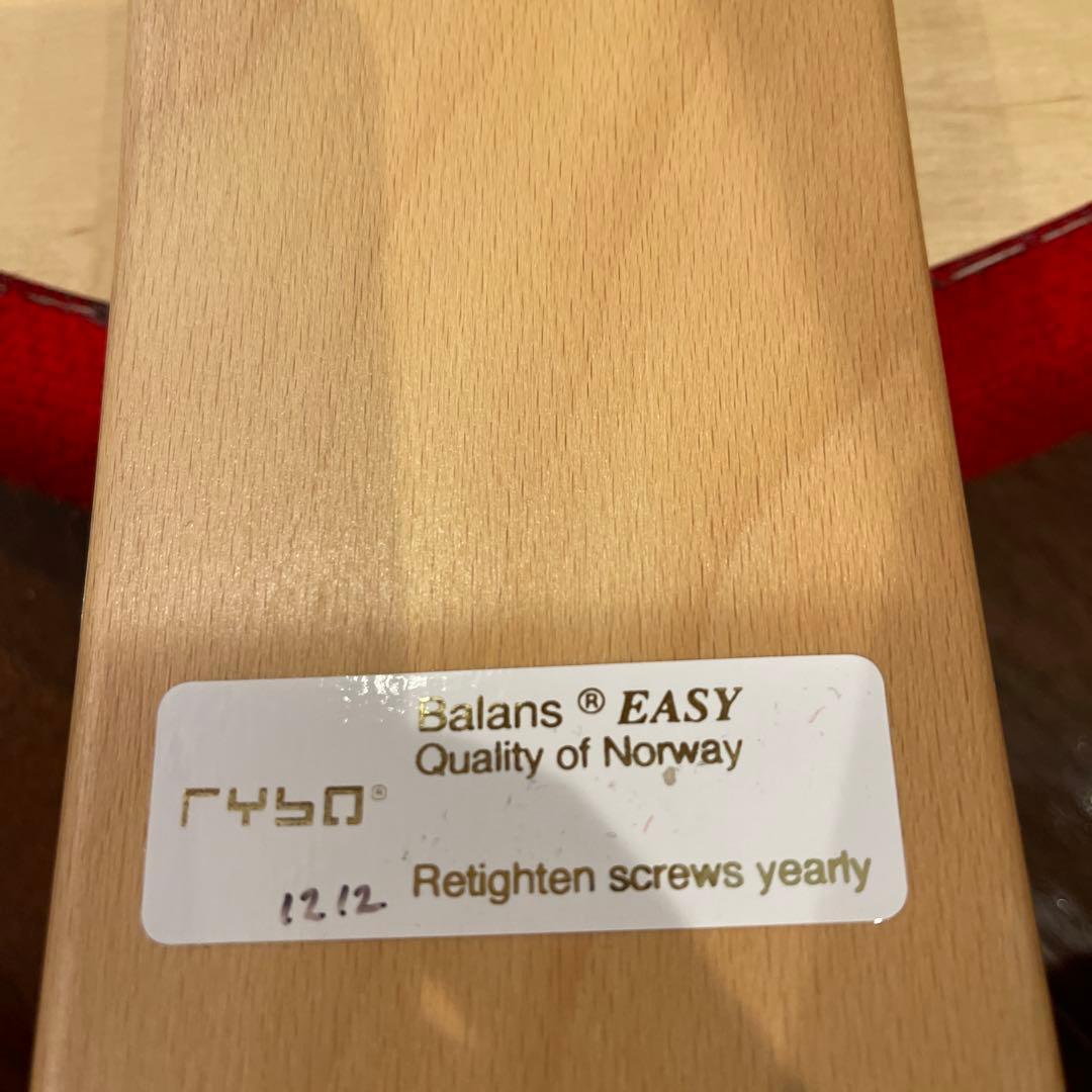 バランスチェア　イージー レッド