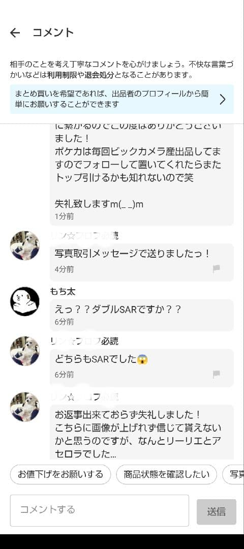 ポケモンカードゲーム ムニキスゼロ　2BOX　60パックセット