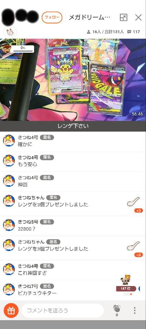 ポケモンカードゲーム ムニキスゼロ　2BOX　60パックセット