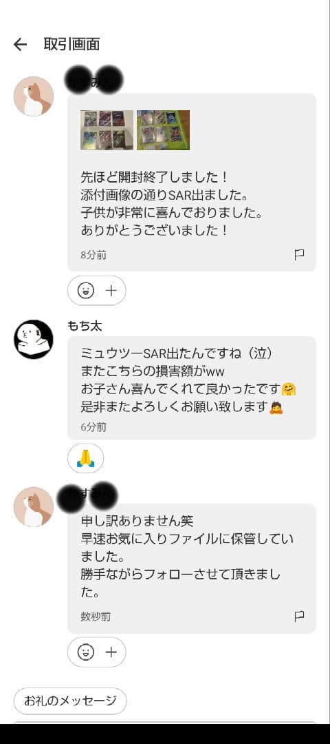 ポケモンカードゲーム ムニキスゼロ　2BOX　60パックセット