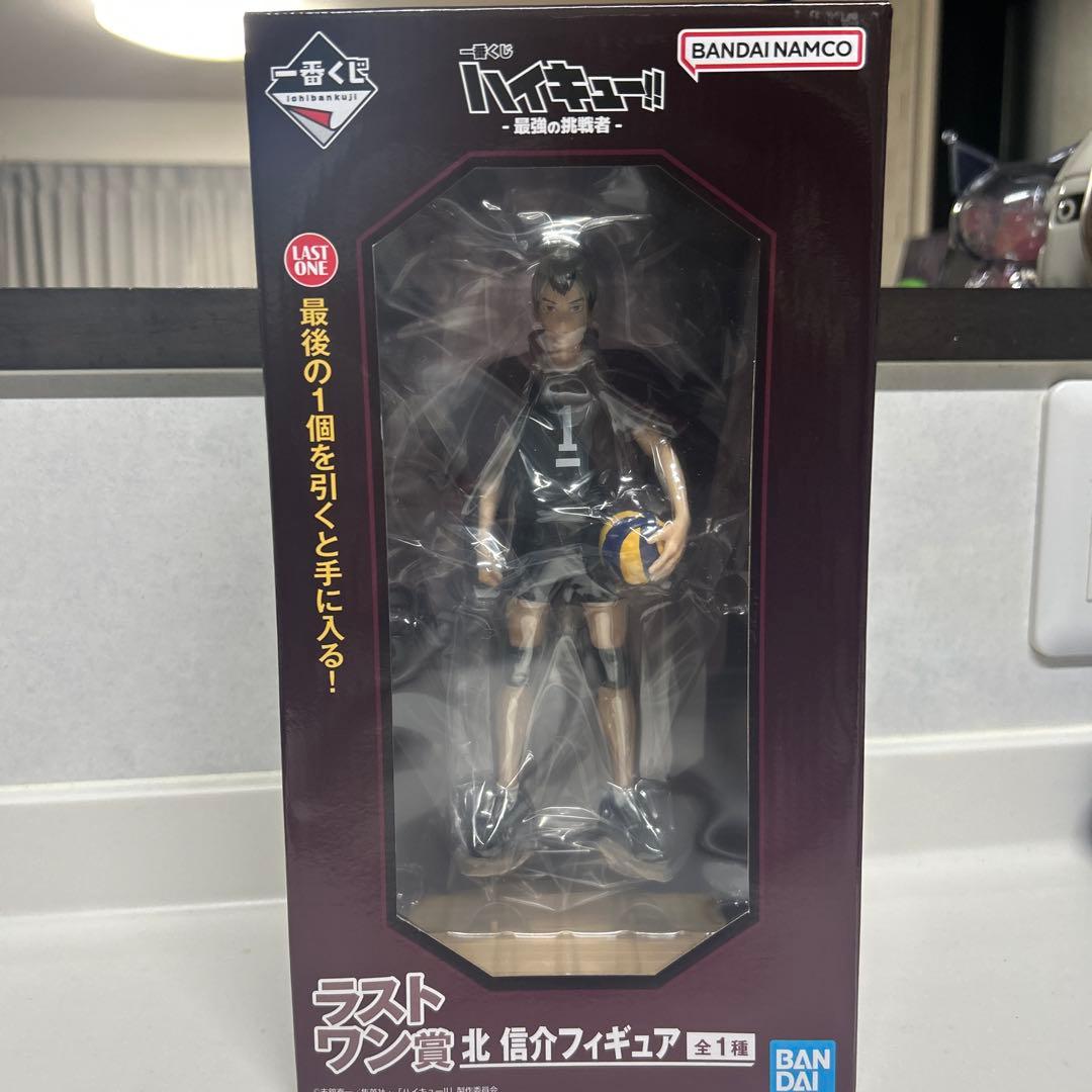 一番くじハイキュー　北信介フィギュア ラストワン賞