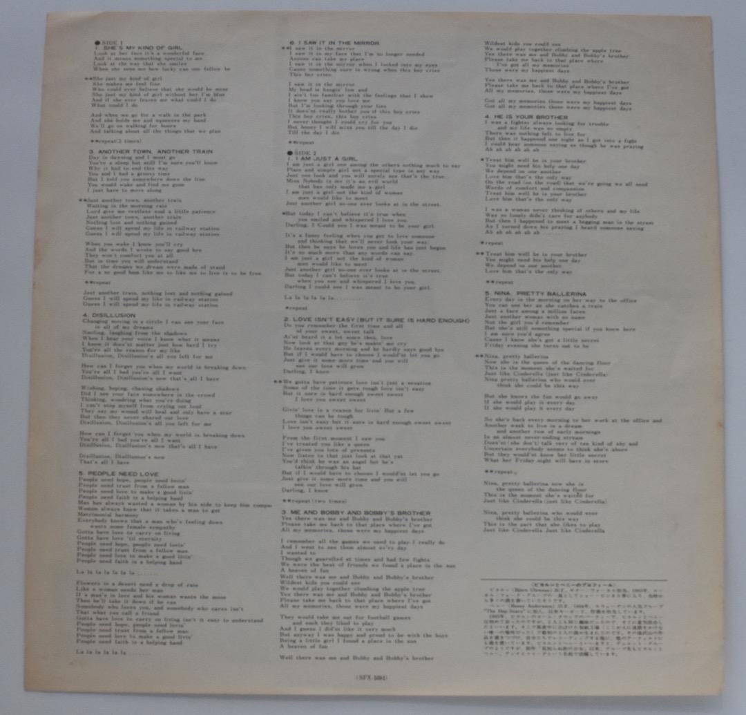 ABBA <夏の終わりの少女/Ring Ring> LPレコード