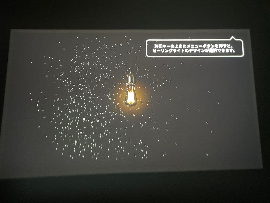 popIn Aladdin 2（ポップインアラジン2）【ジャンク】