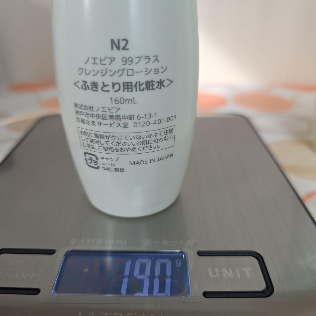 ノエビア　99プラス　おまとめセット。