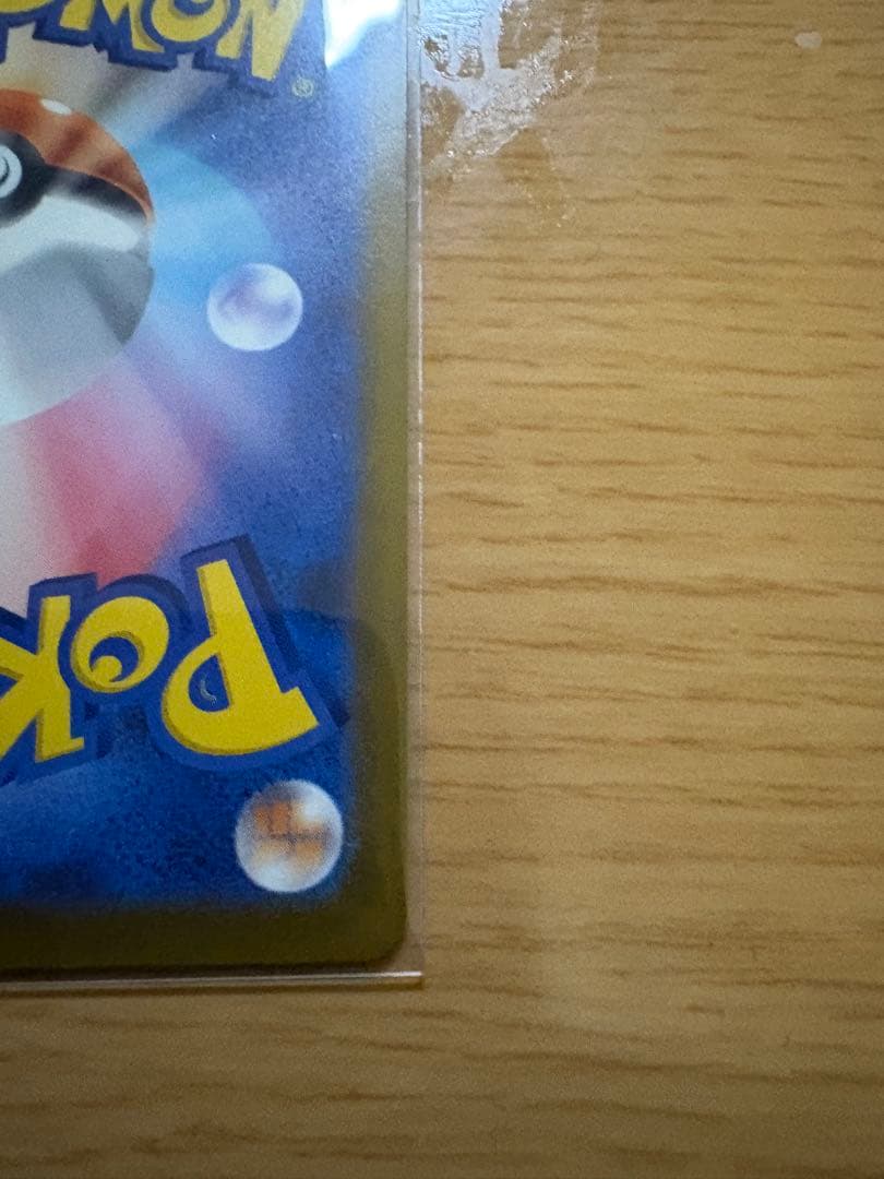 ミュウツーex 280HP ポケモンカード 237/193 SAR