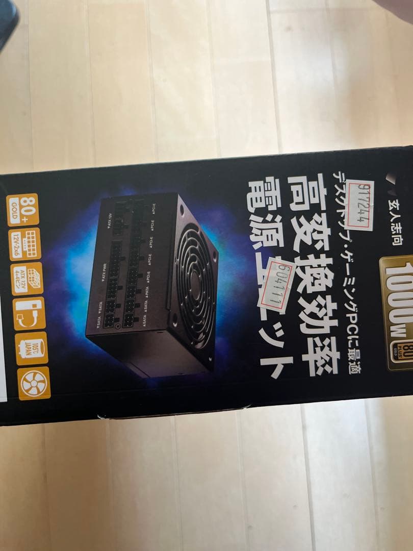 KRPW-GA1000W 1000W ATX電源ユニット　玄人志向