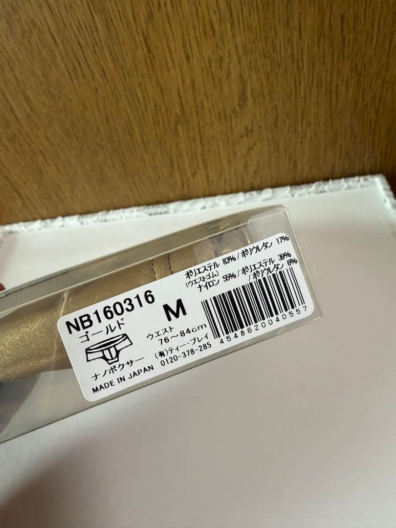 【新品激レア】TOOT ゴールド　ナノボクサー　Mサイズ