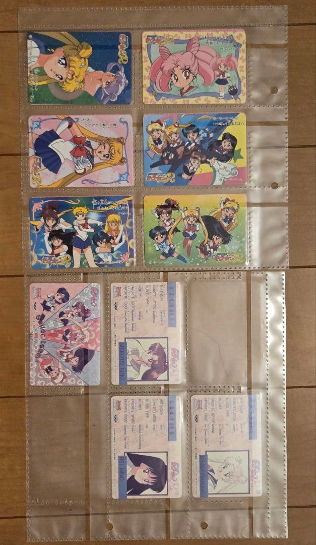 美少女戦士セーラームーン　カードダス、その他カード　バインダー2冊