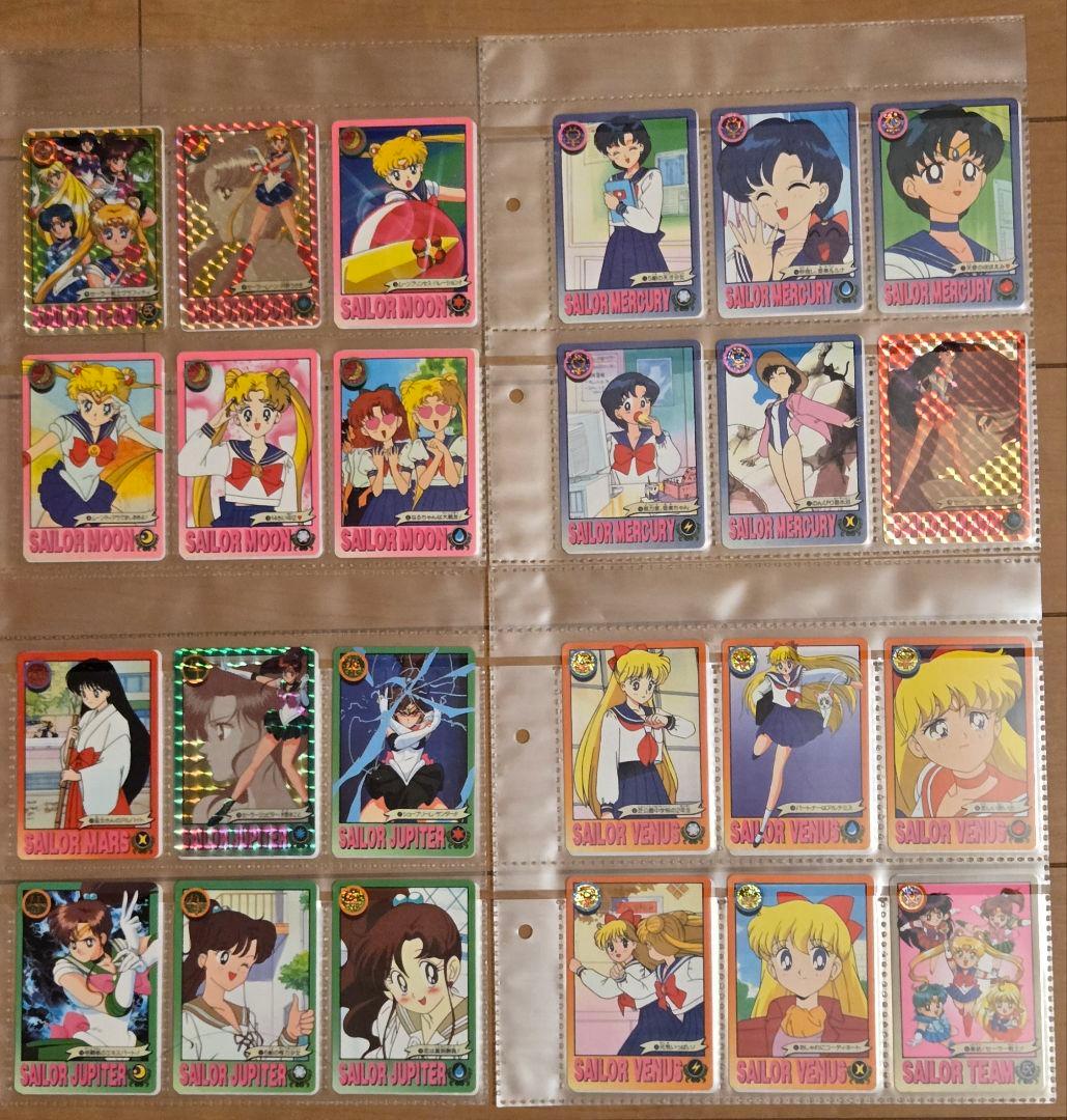 美少女戦士セーラームーン　カードダス、その他カード　バインダー2冊