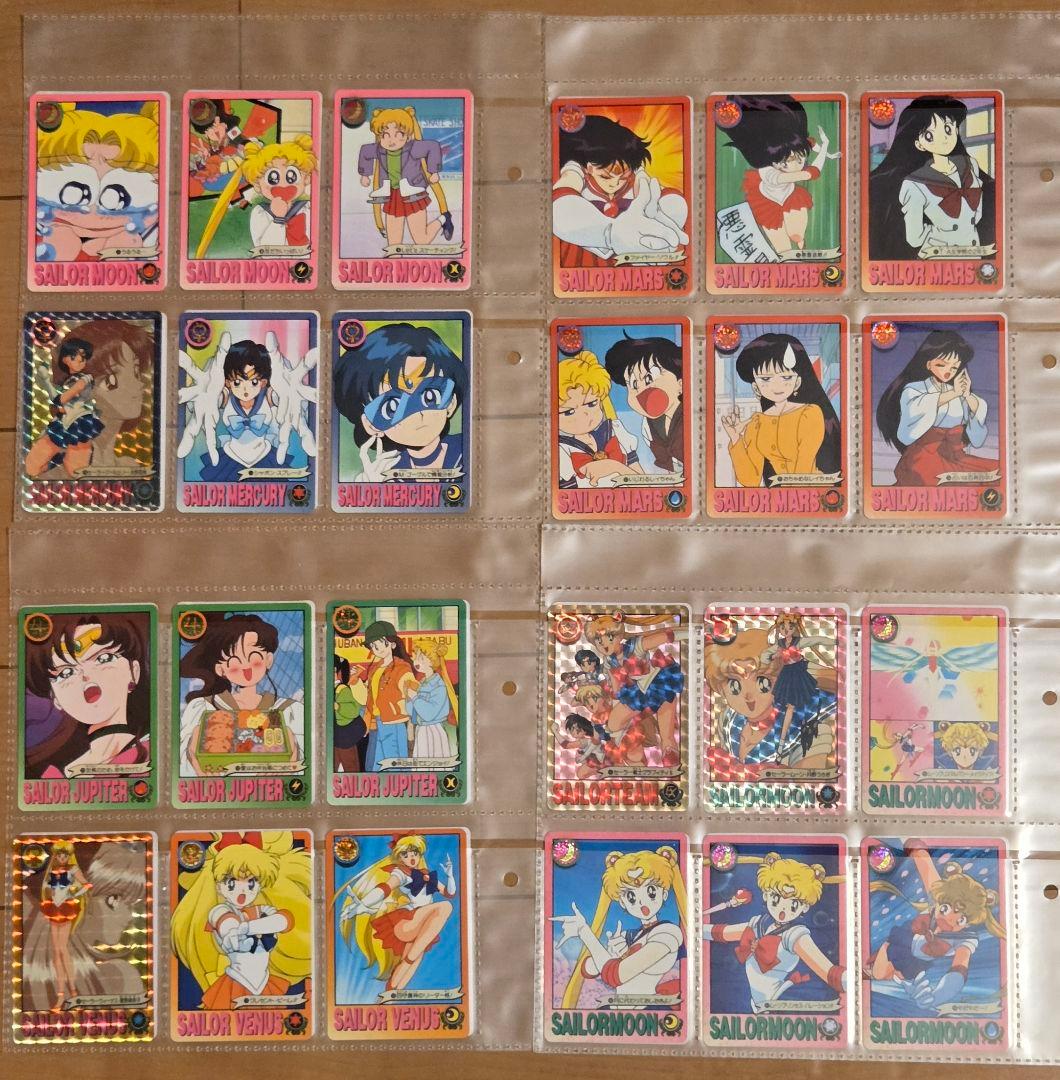美少女戦士セーラームーン　カードダス、その他カード　バインダー2冊