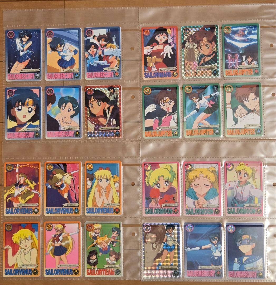 美少女戦士セーラームーン　カードダス、その他カード　バインダー2冊