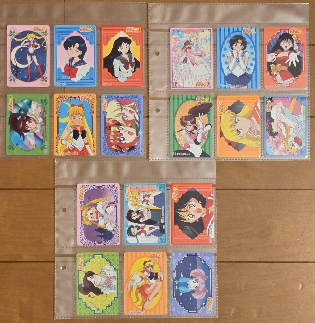 美少女戦士セーラームーン　カードダス、その他カード　バインダー2冊