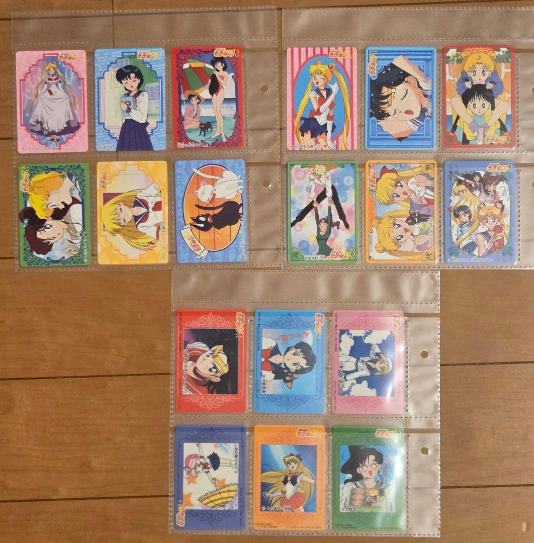 美少女戦士セーラームーン　カードダス、その他カード　バインダー2冊