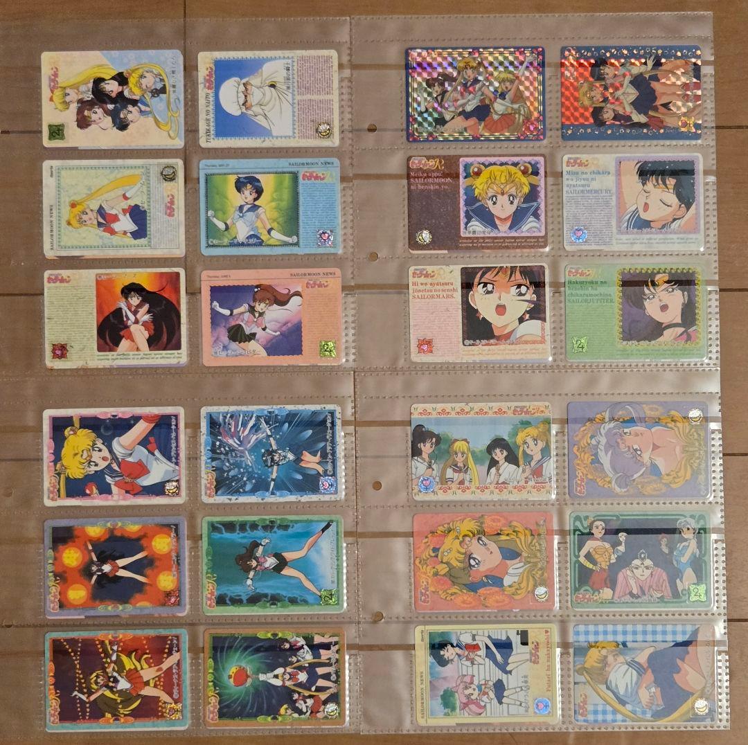 美少女戦士セーラームーン　カードダス、その他カード　バインダー2冊