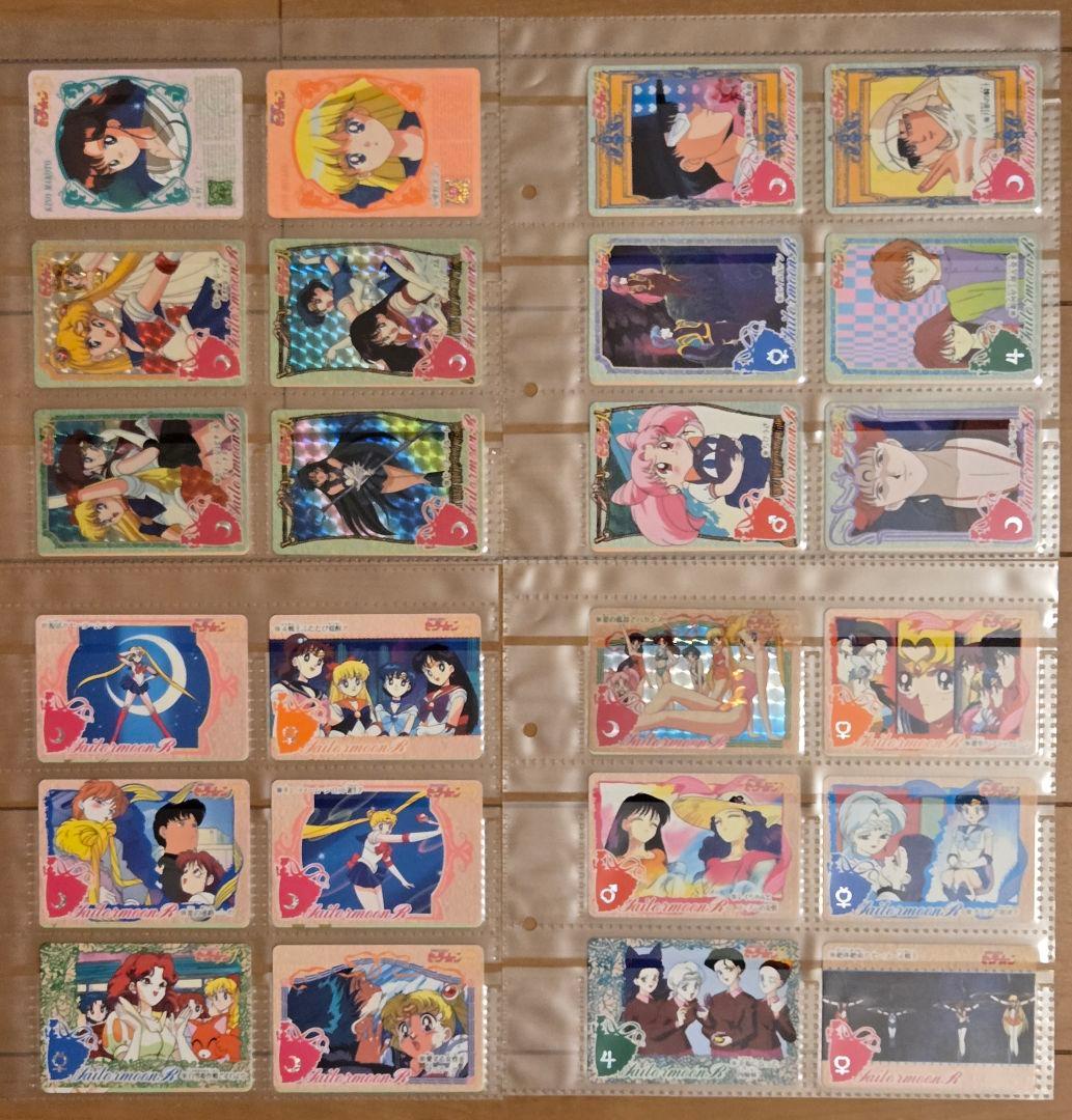 美少女戦士セーラームーン　カードダス、その他カード　バインダー2冊