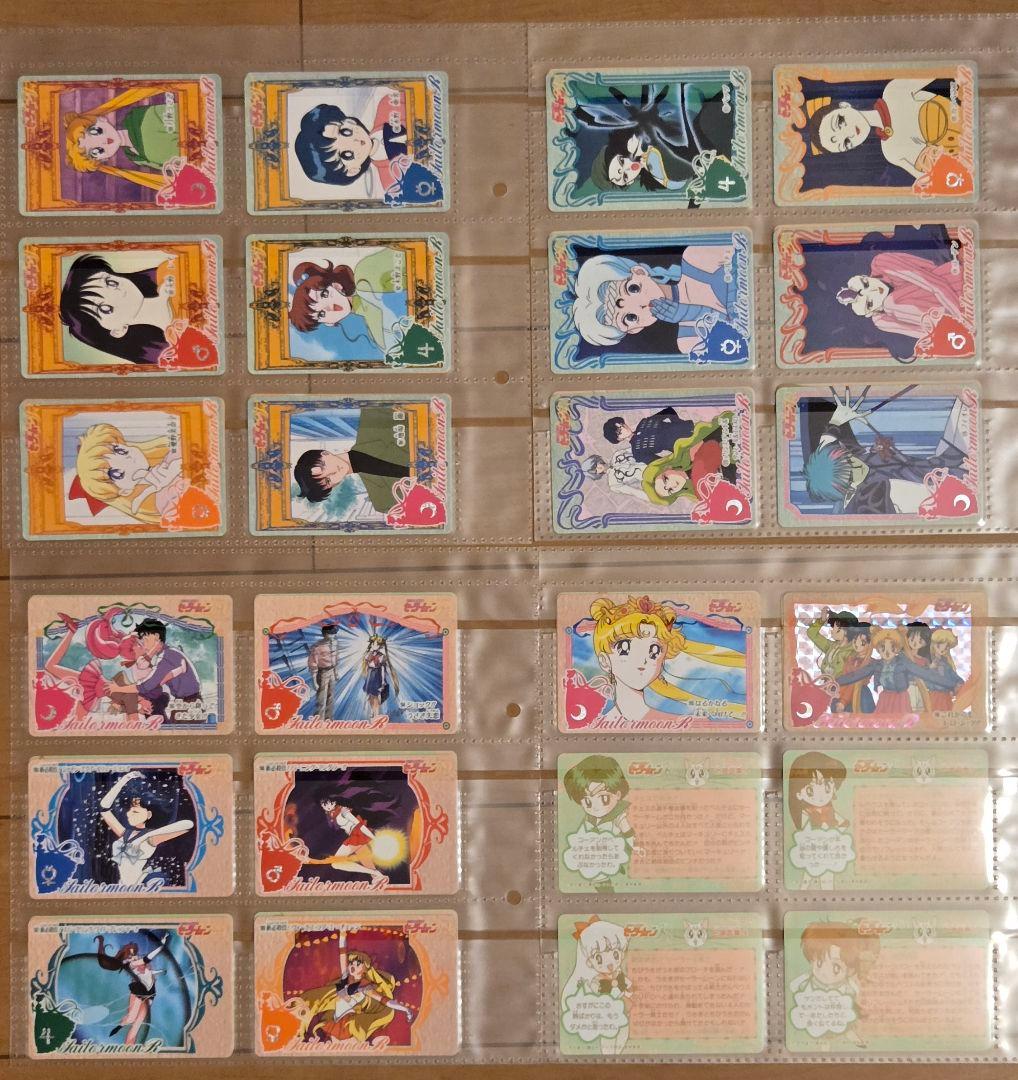 美少女戦士セーラームーン　カードダス、その他カード　バインダー2冊