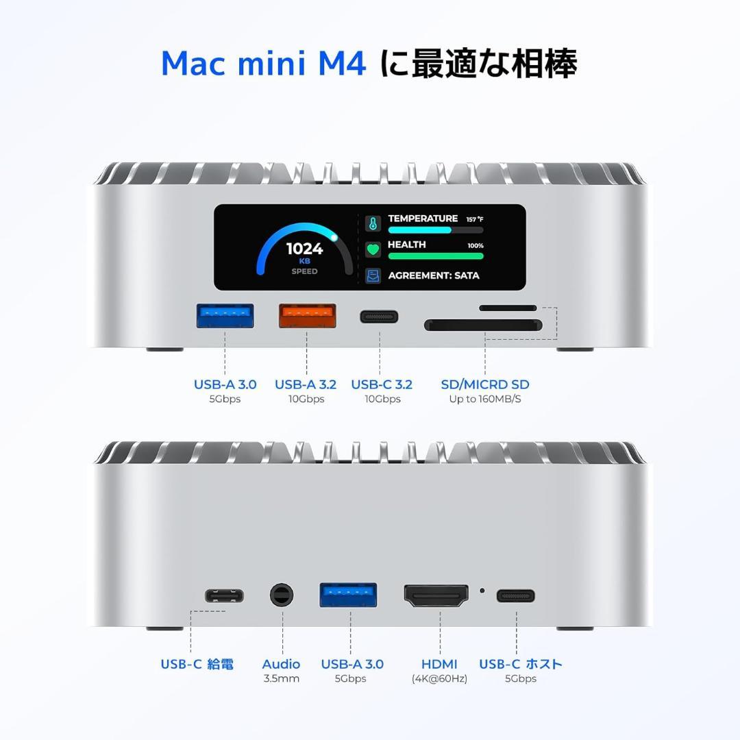 【新品未使用、匿名配送‼️】Mac Mini M4 対応ハブ 高精細UI