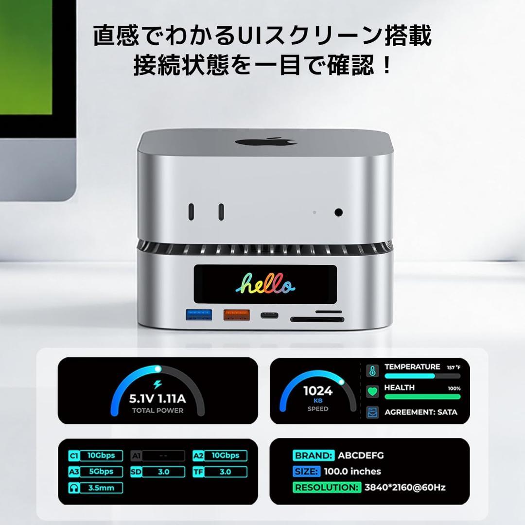 【新品未使用、匿名配送‼️】Mac Mini M4 対応ハブ 高精細UI