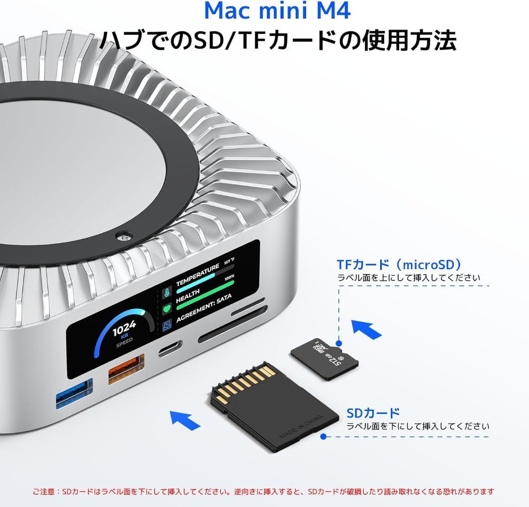 【新品未使用、匿名配送‼️】Mac Mini M4 対応ハブ 高精細UI