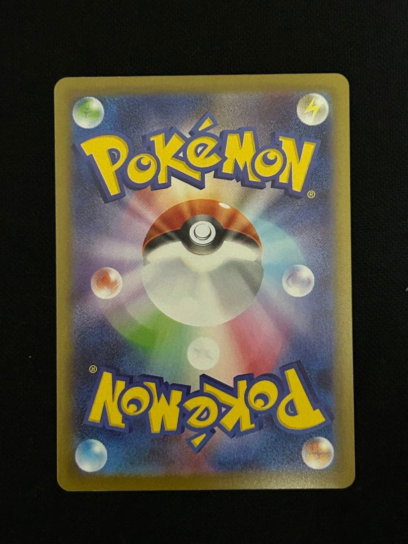 【極美品】テラスタルフェスex ブイズSAR マスターボールミラー　おまけ付き