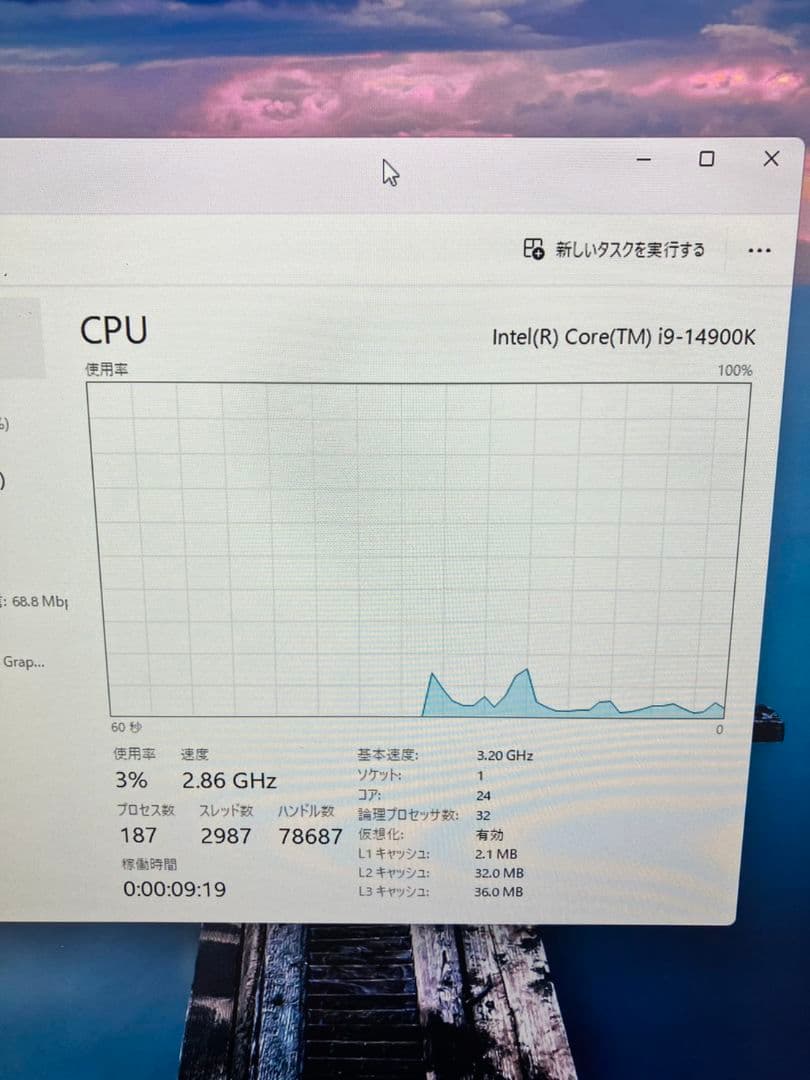 Intel Core i9-14900K CPU bulk 負荷テスト済み