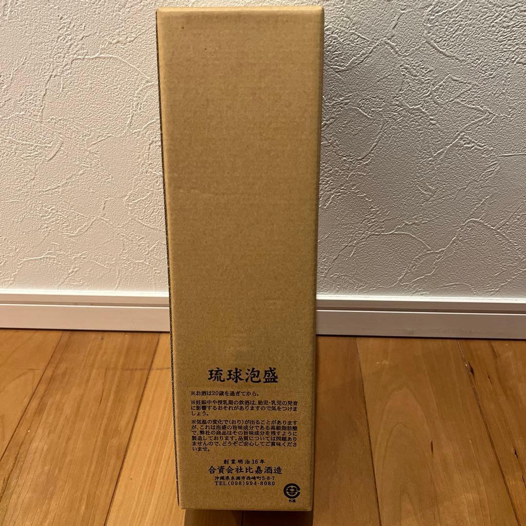 希少　30年物　泡盛　古酒　五頭馬　合資会社比嘉酒造　まさひろ酒造