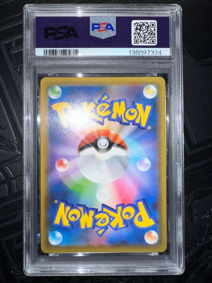 25th MレックウザEX PSA10