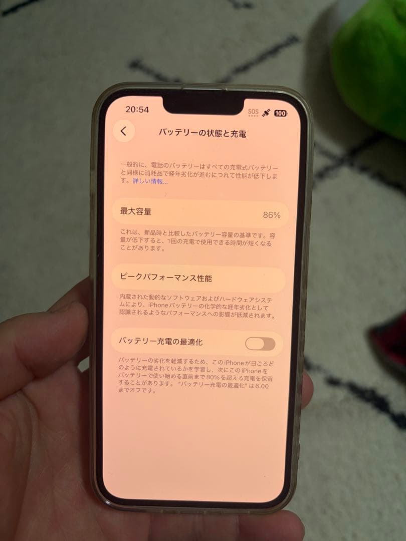 iPhone 14 ホワイト128GB 最大容量86% 値引き交渉可能