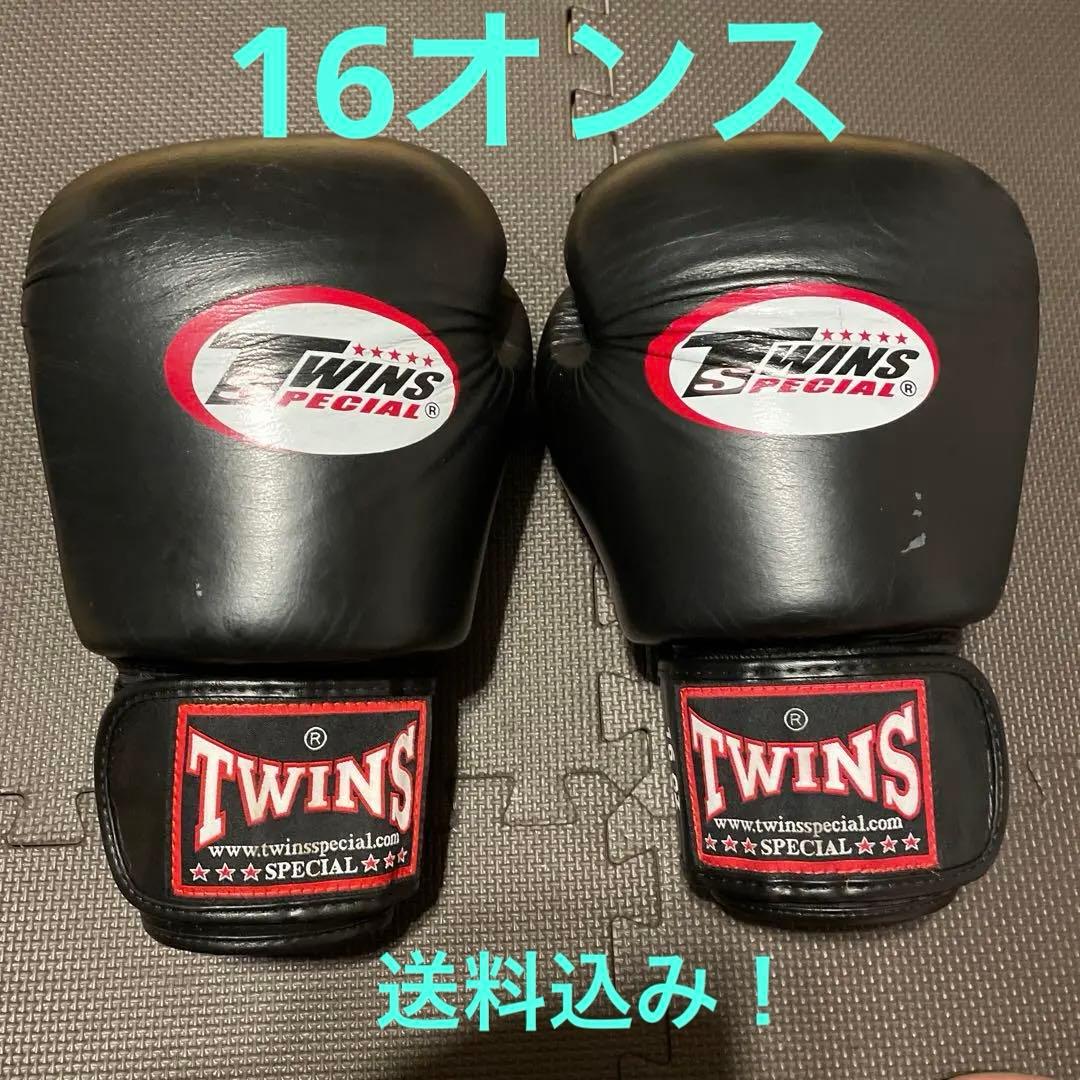 TWINS ボクシンググローブ 16oz