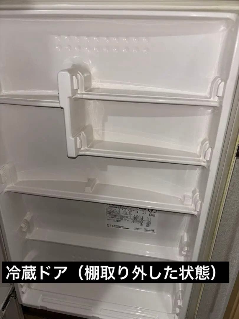 8/3引取まで値下★ナショナルWiLLNR-B26B1レトロ260L引取限定